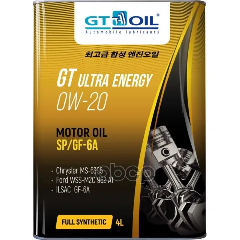 Масло моторное GT OIL Ultra Energy 0W-20 4л 8809059408902