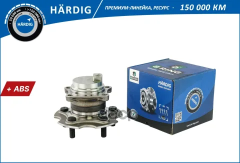 Ступица с подшип. в сборе GEELY Atlas (16-) 2WD (задн. лев.) [d=152 c ABS] (HBK5103) B-RING H?RDIG
