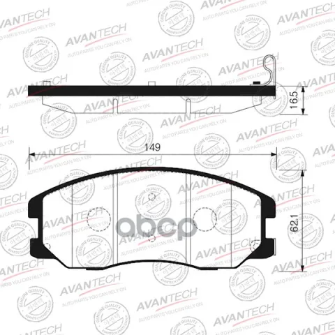 Колодки тормозные дисковые Avantech передние (противоскрипная пластина в компл.)