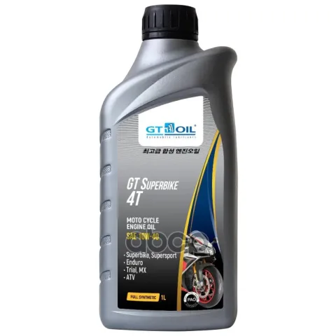 Масло GT Superbike 4T  SAE 10W-40  API SM  1 л