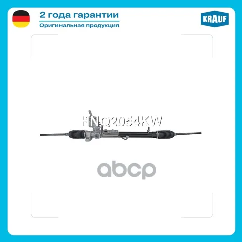 Рулевая рейка с тягами гидравлическая (AUDI A3 1996-2003  SEAT Toledo 1999-2006  SKODA Octavia 1996-