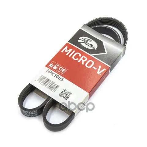 Ремень ручейковый 5PK1005