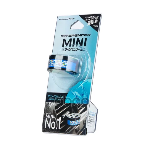 Ароматизатор меловой MINI No.1 - MARINE SQUASH