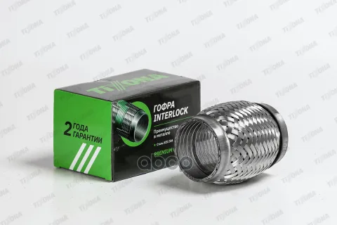 Гофра 55/100 (AISI 304 with interlock)