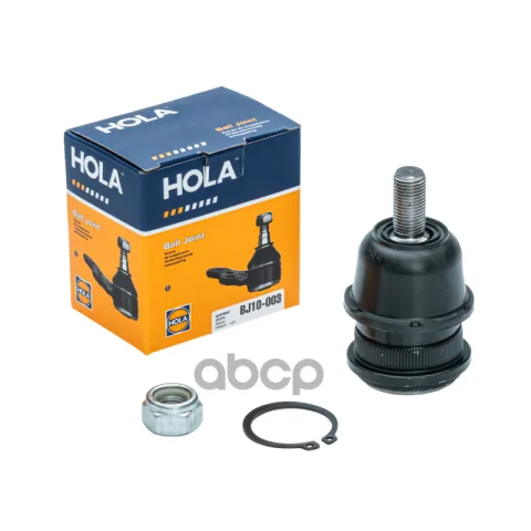 Шаровая опора, HOLA, BJ10-003