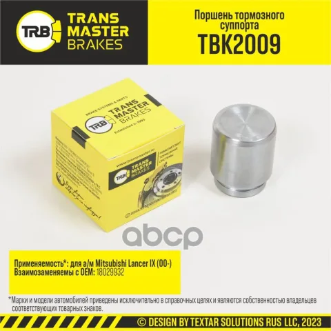 Transmaster Поршень тормозного суппорта  D=38 мм  задняя ось для а/м Mitsubishi Lancer IX (00-) т/с