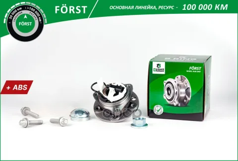 Ступица с подшип. в сборе OPEL Vectra (02-) (перед.) [d=137 с ABS] (BK5072) B-RING FRST