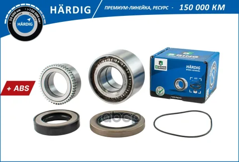 Подшипник ступицы MITSUBISHI L 200 (05-) (задн. компл.) [40x80x45/44 с ABS] (HBK2865)B-RING H?RDIG