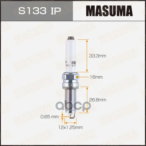 Свеча зажигания IRIDIUM+PLATINUM (ILKER8C7G)