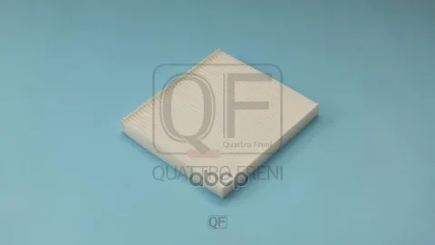Фильтр салона
