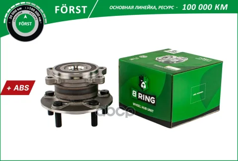 Ступица с подшип. в сборе MITSUBISHI Lancer (07-) (задн.) [d=140 с ABS] (BK4960) B-RING FORST
