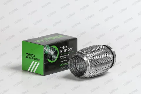 Гофра 55/120 (AISI 304 with interlock)