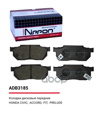 Колодки торм. HONDA Civic V 10.1991 - 11.1995, CRX II 10.1989 - 02.1992