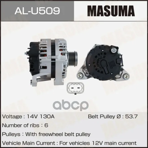 Генератор OPEL / A14XEL B14XEL D14XEL   (14V/130A)