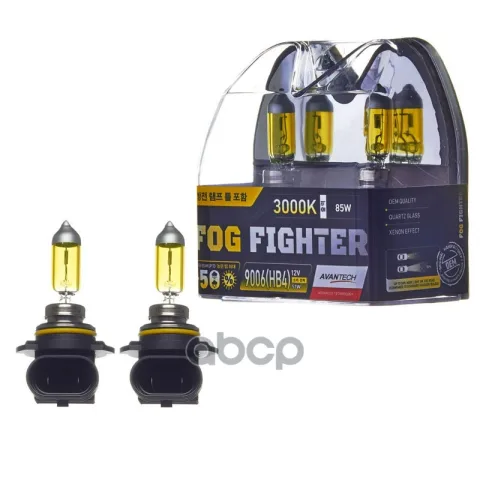 Лампа высокотемпературная Avantech HB4 12V 51W (85W) 3000K, комплект 2 шт.