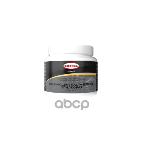Sintec Очищающая паста для рук опилковая Hand Paste 450мл (ПТ)