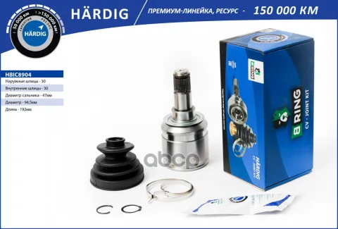 Шрус TOYOTA Land Cruiser Prado (02-) (внутр.) [30/30] (HBIC8904) B-RING HARDIG