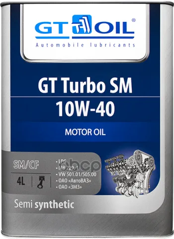 Масло моторное полусинтетическое всесезонное GT Turbo SM, SAE 10W-40, API SM,SN/CF, 4 л