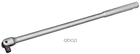 Вороток шарнирный 1/2" 430мм (АвтоДело)