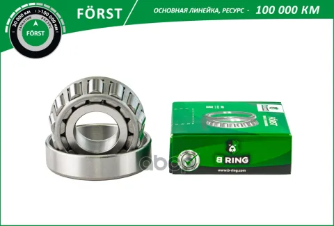 Подшипник ступицы GAZ 2217, GAZ 3302 (перед. наружн.) [25x62x18.3] (BLS1133F) B-RING FRST