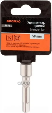 Удлинитель 1/4"  50мм (АвтоДело)