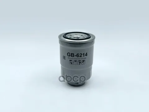 Фильтр топливный — фотография товара
