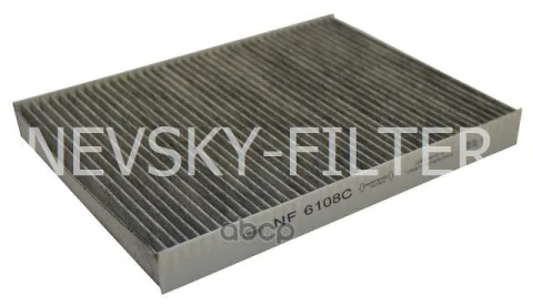 Фильтр салона угольный Audi A3 01-03  TT 01- / Seat Leon 99-  VW Beetle 98-  Bora 98-  Golf 4 97-  L