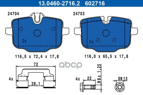 Колодки зад.BMW 5,6 F10/F11/F13