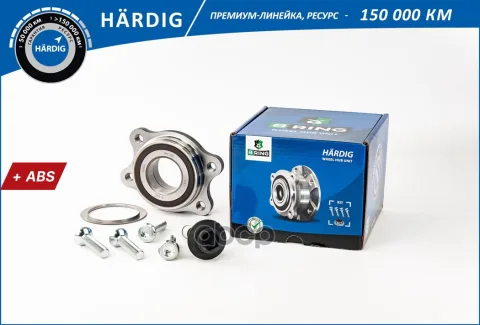 Ступица с подшип. в сборе AUDI A6 (04-) (перед. задн.) [с ABS] (HBK1080) B-RING H?RDIG