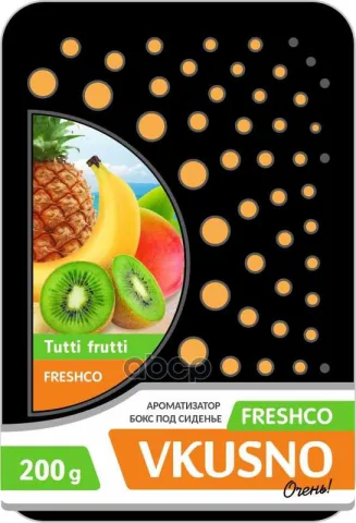 Ароматизатор под сиденье бокс "Freshco Vkusno" Тутти-фрутти AR4BX080