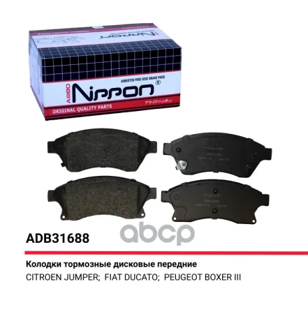 Колодки тормозные передние Opel Astra J (P10) 09-15 / Chevrolet Cruze (J300) 09->