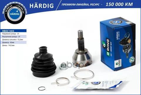 Шрус FORD Focus (98-) (наруж.) [25/23] (HBOC1403) B-RING HARDIG