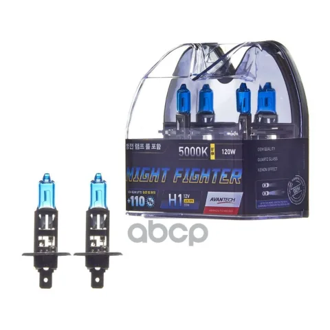 Лампа высокотемпературная Avantech H1 12V 55W (120W) 5000K, комплект 2 шт.