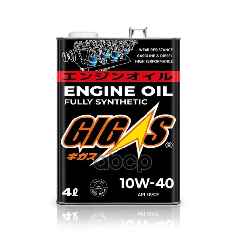 Моторное масло GIGAS 10W-40 SP/CF 4л