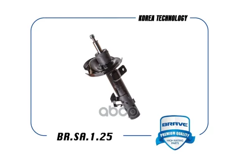 Амортизатор передний правый 1234201 BR.SA.1.25 Ford Focus II, C-MAX 1,4-1,6 — фотография товара