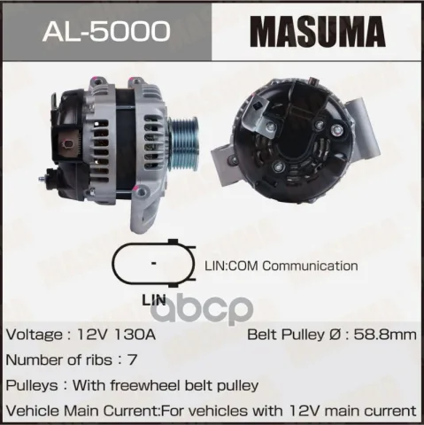 Генератор HONDA / K24A, K24Z (14V/130A)