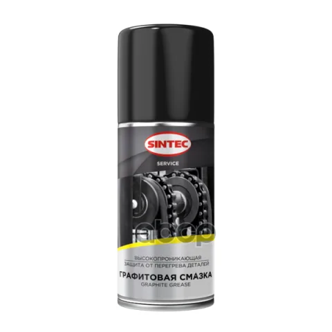 Смазка графитовая Graphite Grease 210мл (аэрозоль)