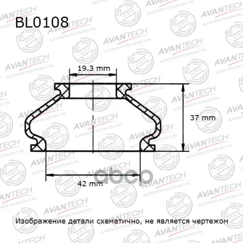 Пыльники деталей подвески Avantech (Кратность 10 шт.)