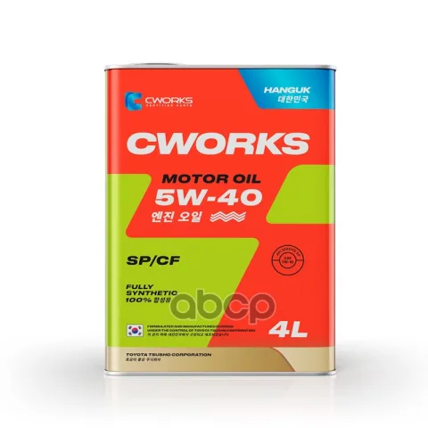 HANGUK CWORKS MOTOR OIL 5W-40 SP/CF, 4L Масло моторное