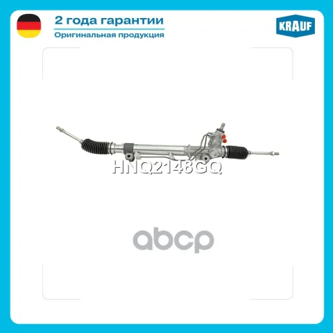 Рулевая рейка с тягами гидравлическая (TOYOTA 4Runner IV 2004-2009  TOYOTA Land Cruiser 120 2002-200