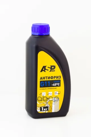 ASP Антифриз G11 готовый синий 1 кг