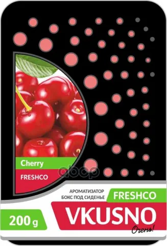 Ароматизатор под сиденье бокс "Freshco Vkusno" Вишня AR4BX060