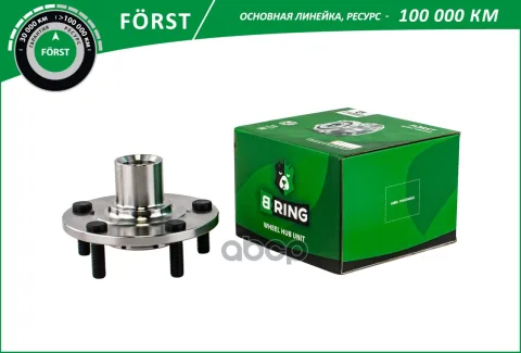 Ступица без подшип. MITSUBISHI Lancer (07-) (перед.) [d=140] (BH4901) B-RING FORST