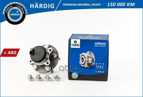 Ступица с подшип. в сборе FORD Mondeo V (15-) (задн.) [d=136 c ABS] (HBK5081) B-RING H?RDIG