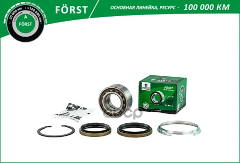Подшипник ступицы TOYOTA Carina E (93-) (перед. компл.) [38x74x36/33] (BK8904) B-RING FORST