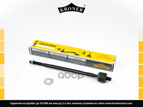 Тяга рулевая SUZUKI Baleno (95-02) (K330738) KRONER