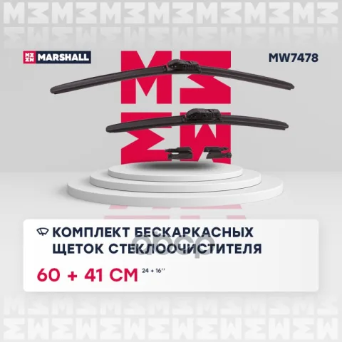 Комплект бескаркасных щеток стеклоочистителя  24 / 60 см + 16 / 41 см hook, side pin, push/pinch b
