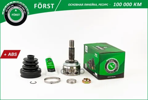 Шрус MITSUBISHI Lancer (00-) (наруж.) [c ABS  25/29] (BOC9529A) B-RING FORST