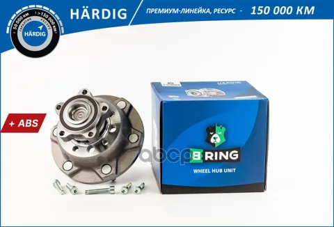 Ступица с подшип. в сборе FORD Transit (13-) (перед.) [d=215 с ABS] (HBK4963) B-RING H?RDIG