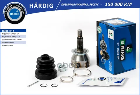 Шрус HYUNDAI Sonata (98-)  KIA Optima (98-) (наруж.) [27/23] (HBOC1812) B-RING HARDIG